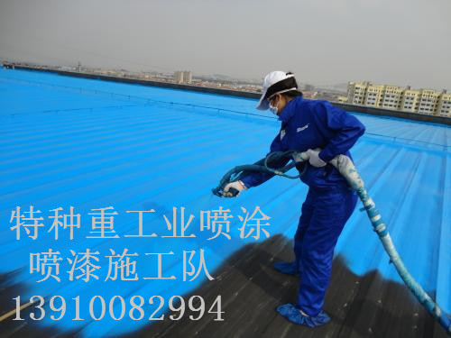 瓮安包括彩钢瓦喷漆翻新（